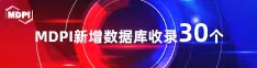 看擦屄视频吧喜报 | 11月，30个期刊被数据库收录！